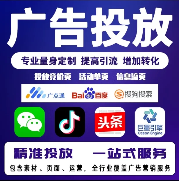 天津节能设备今日头条高返点行发户