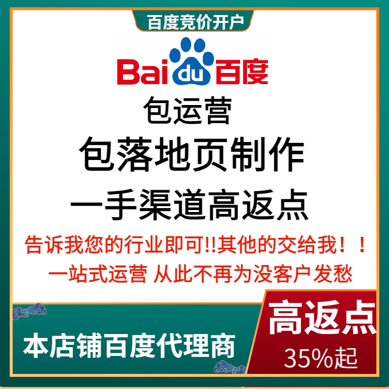 天津流量卡腾讯广点通高返点白单户