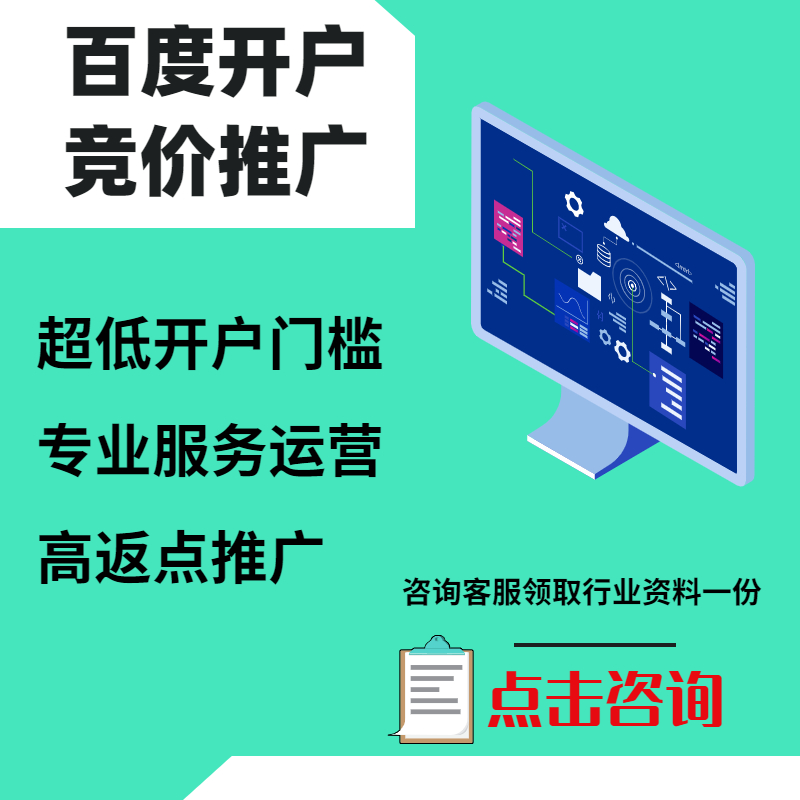 天津手工活今日头条高返点端口户